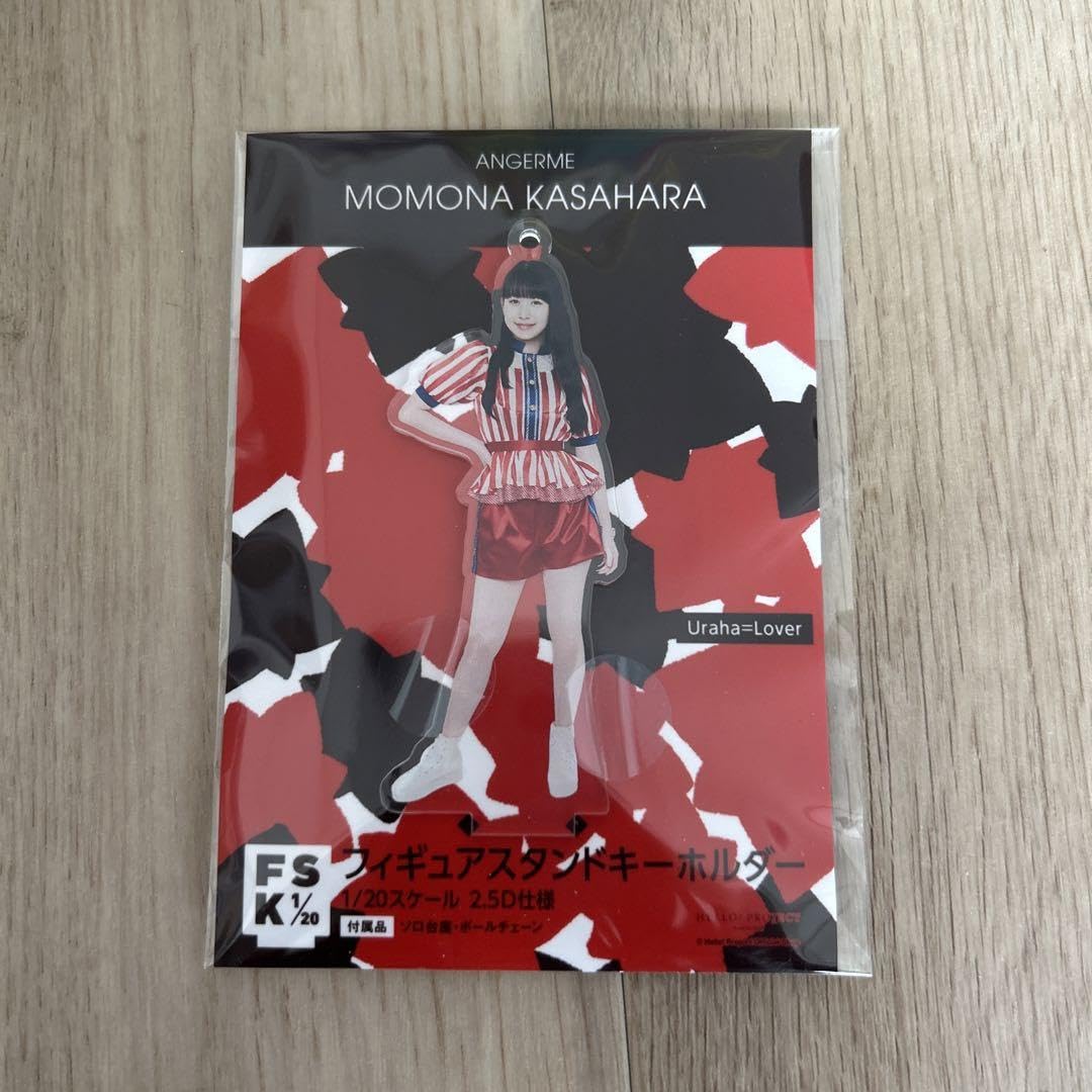 笠原桃奈　アンジュルム　ME:I フィギュアスタンドキーホルダー　FSK 12個 笠原桃奈 アンジュルム ME:I フィギュアスタンドキーホルダー FSK 12個