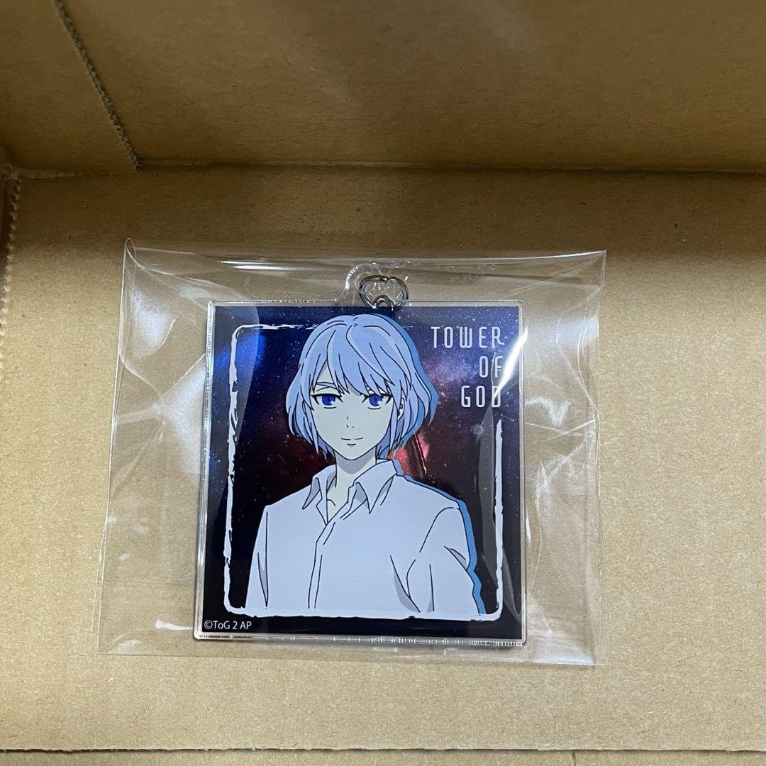 神之塔 クン キーホルダー Amazon.co.jp: 神之塔 クン アクリルキーホルダー : おもちゃ