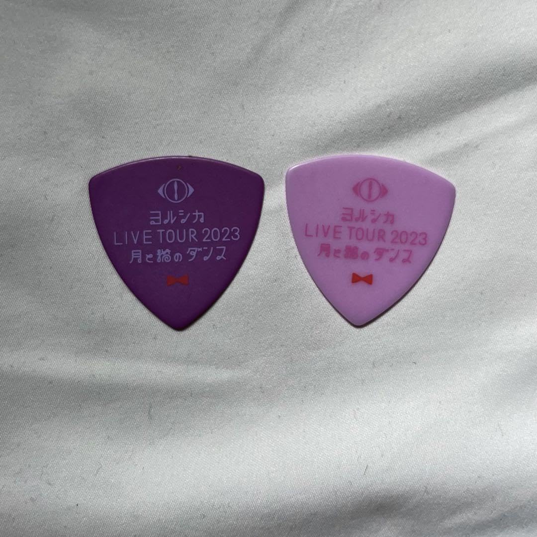 Amazon.co.jp: ヨルシカ 月と猫のダンス ピック 3点セット : ホーム