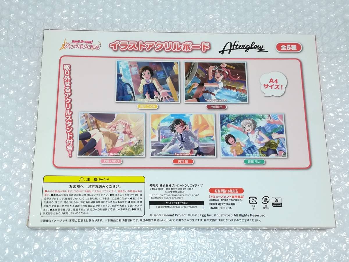 バンドリ イラストアクリルボード 青葉モカ バンドリ イラストアクリルボード 青葉モカ