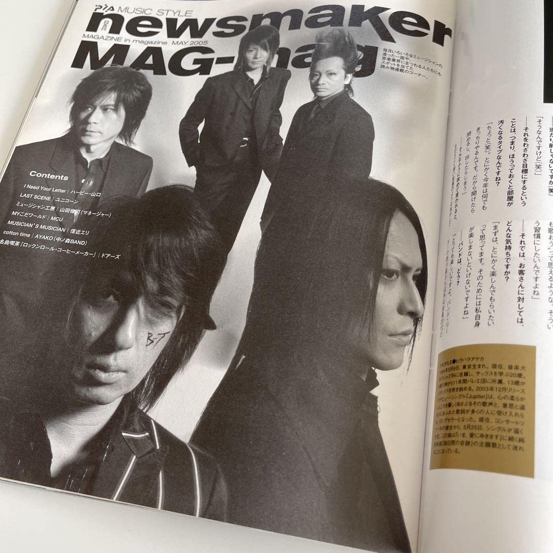 Amazon.co.jp: NewsMaker May 2005 Issue No. 194 BUCK-TICK
