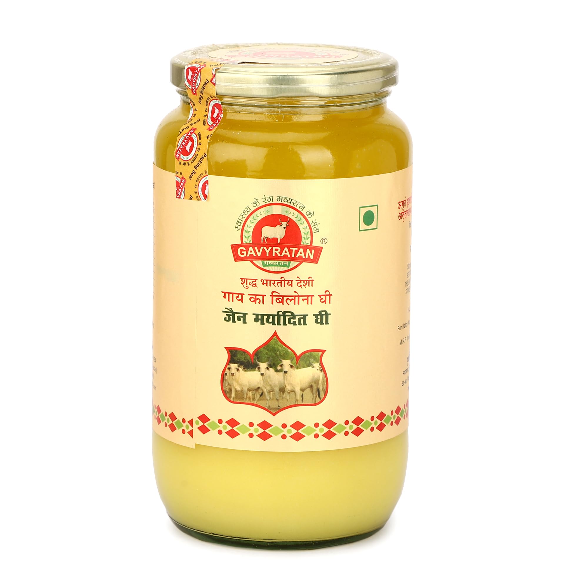 Gavyratan Jain Maryadit Ghrit Desi kankrej Cow Vedic A2 Ghee, 1000ml (B09VC1S8CD) Amazon Price History, Amazon Price Tracker