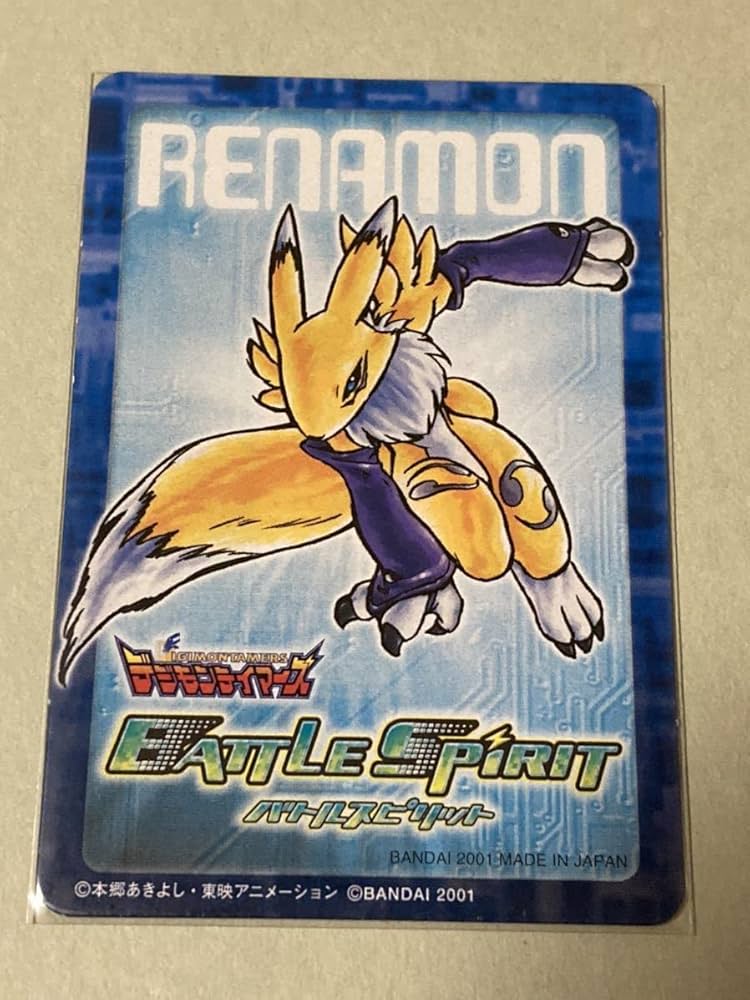 デジモンカード レナモン バトルスピリット 大会特典 ブルーカード Amazon.co.jp: デジモンカード レナモン バトルスピリット 大会