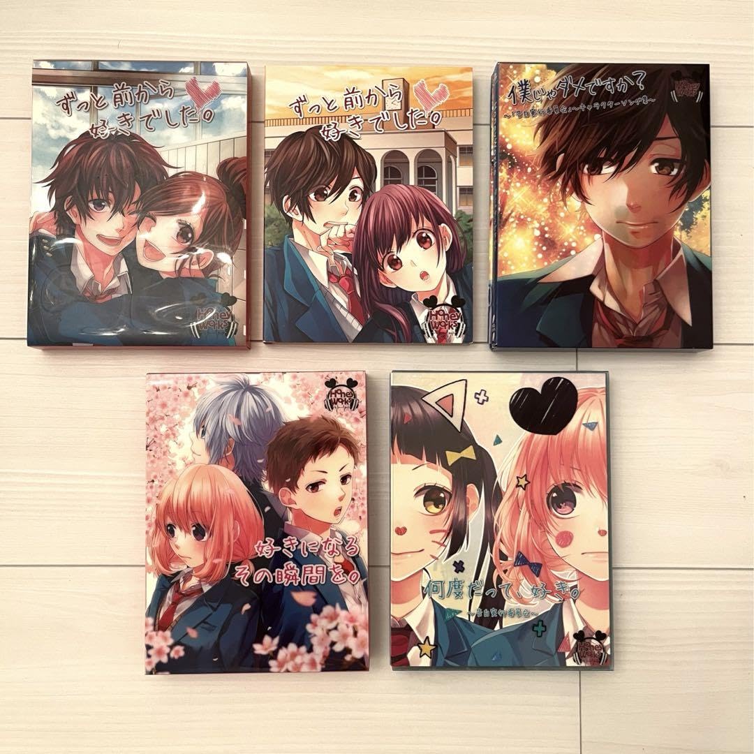 Amazon.co.jp: HoneyWorks CD アルバム 初回限定盤 セット : おもちゃ
