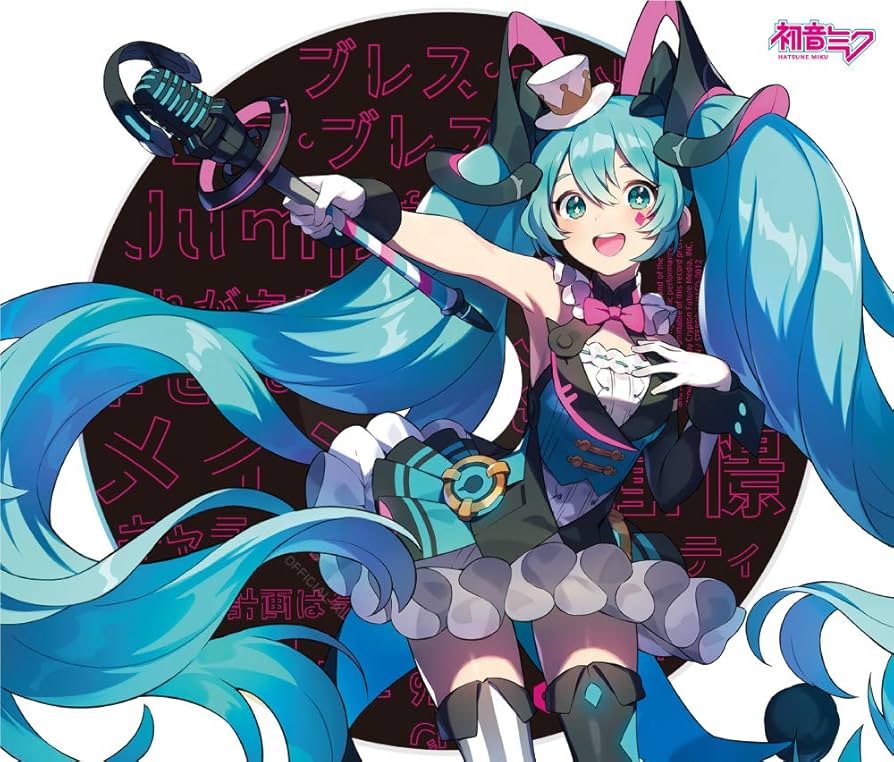 Amazon.co.jp: 初音ミク「マジカルミライ 2019」OFFICIAL ALBUM
