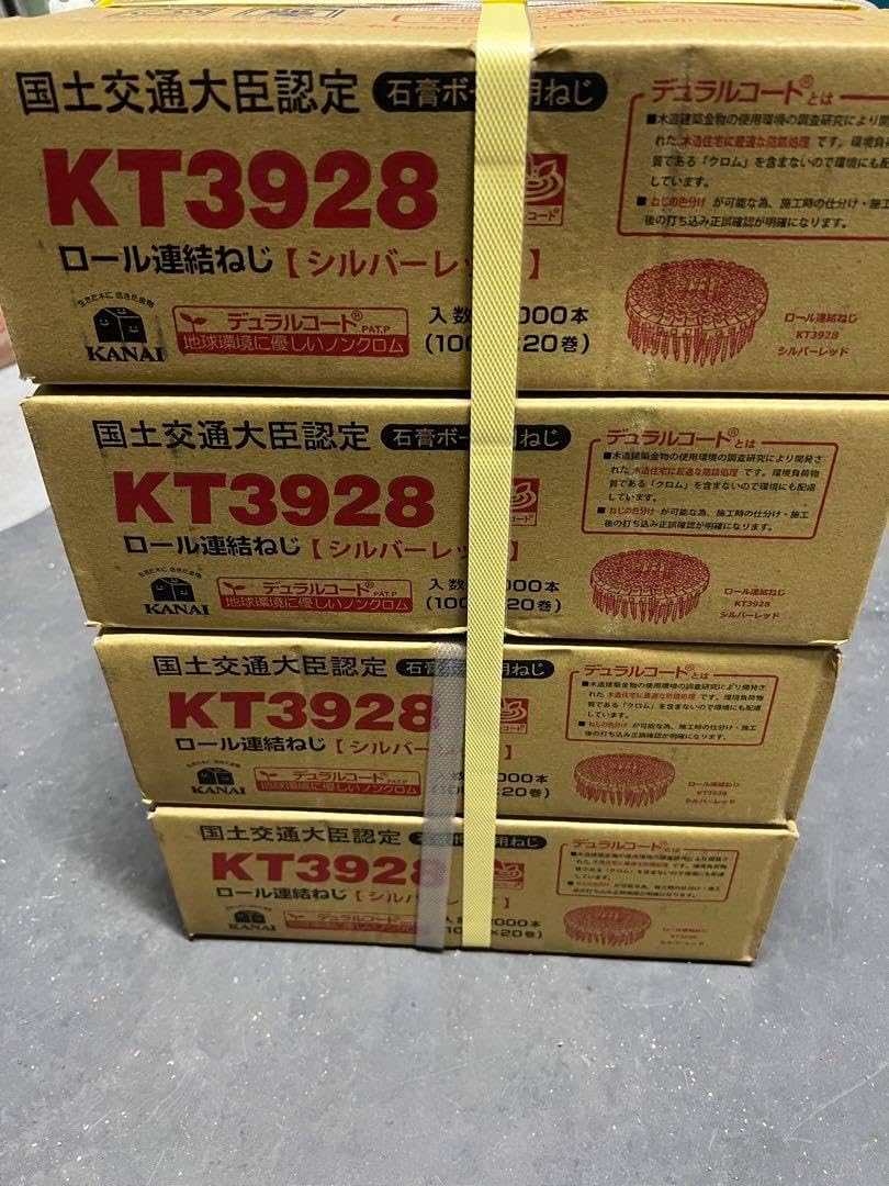 ボードビス28  4箱 ボードビス28ミリ 石膏ボードビス28ミリ 12箱 9600本 石膏 ボードビス