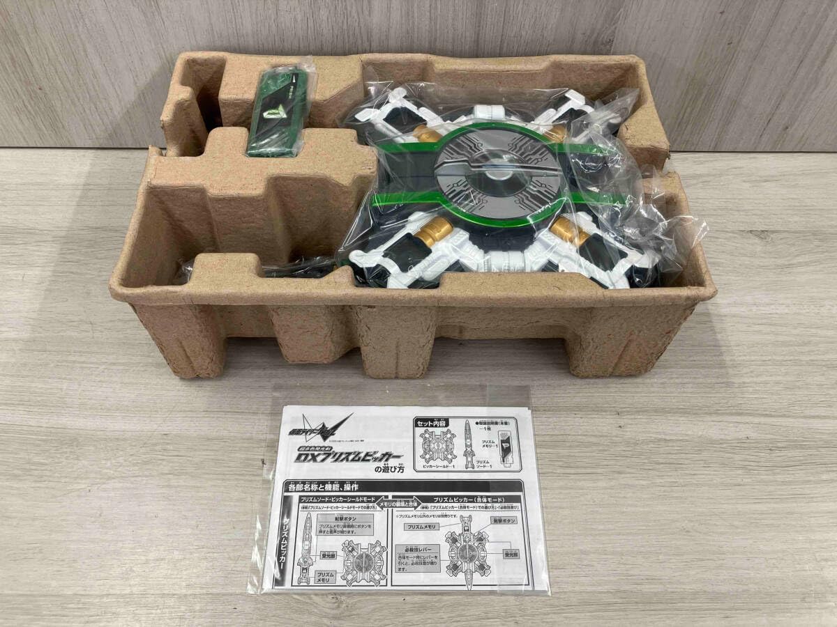 S7【元気堂】新品 未開封 バンダイ 超多色発行剣 DXプリズムビッカー 