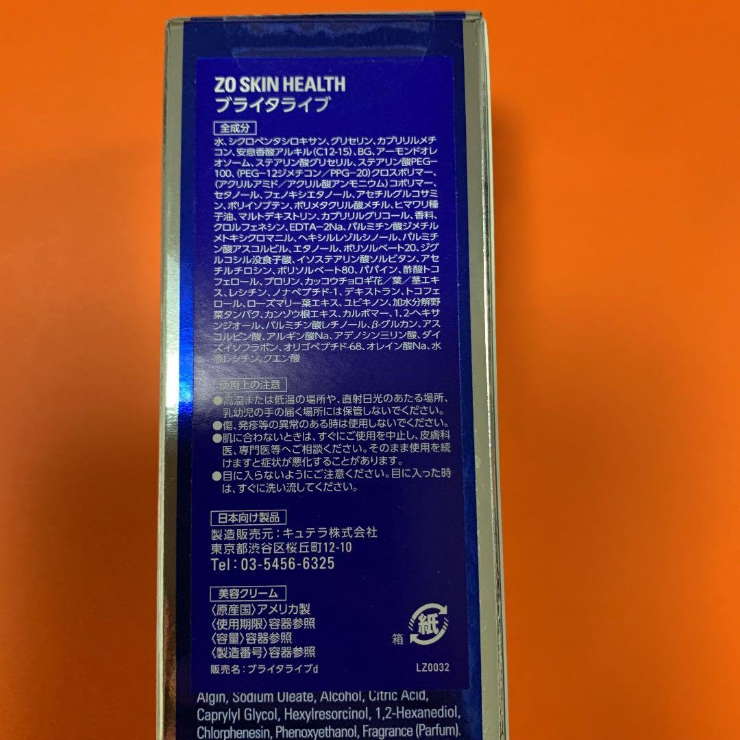 ブライタライブ/バランサートナー/デイリーPD