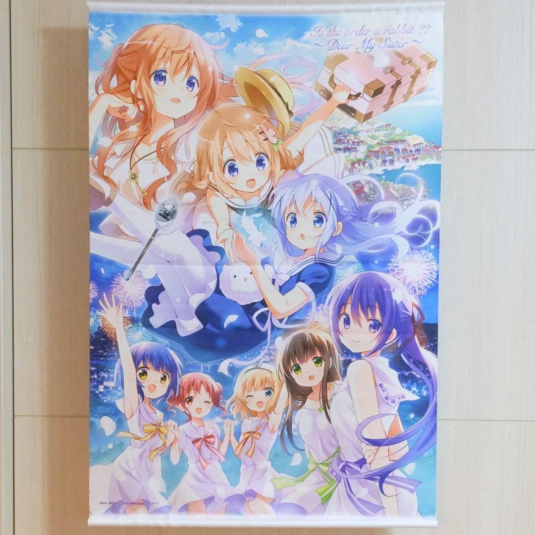 Amazon.co.jp: ごちうさ Dear My Sister B2タペストリー : ホビー