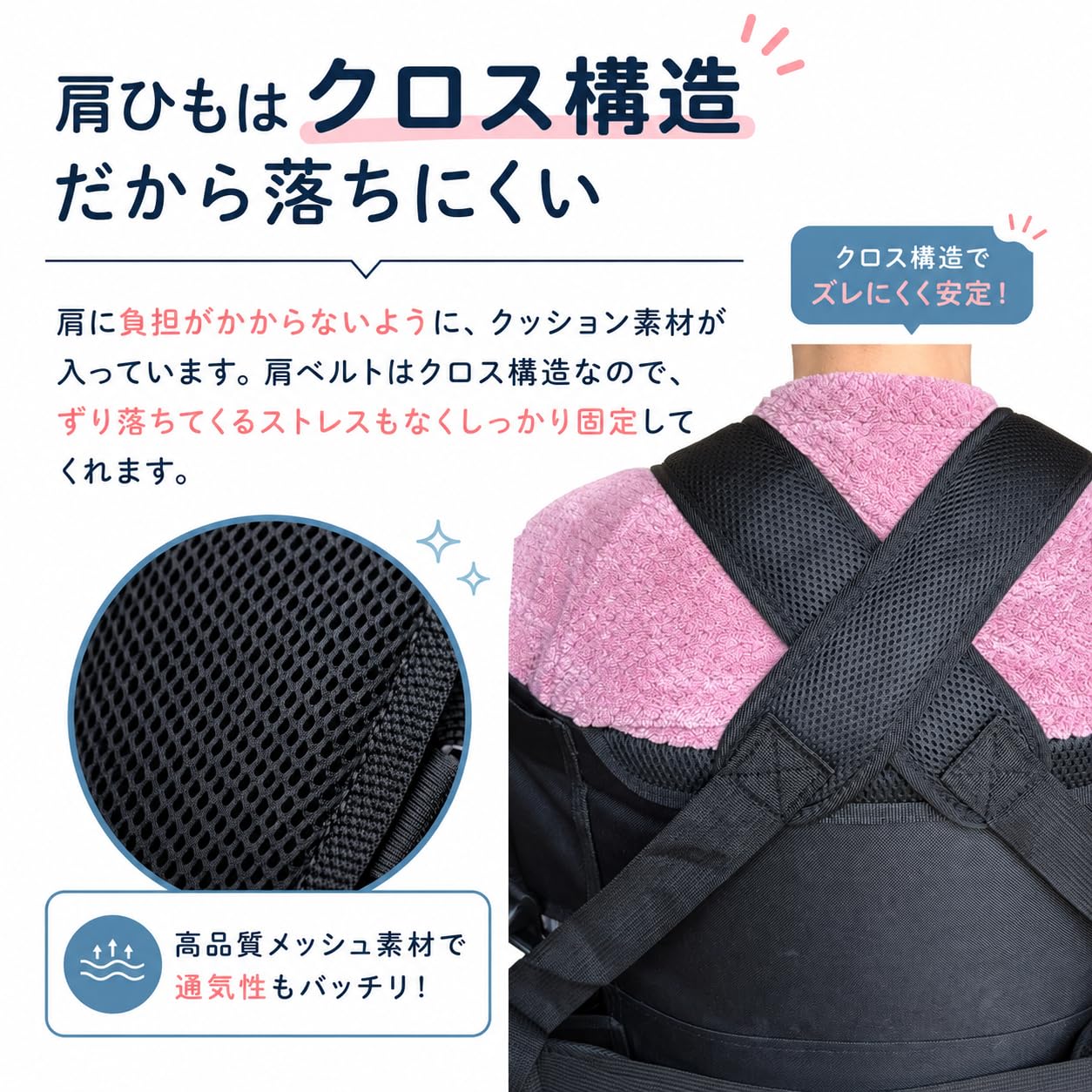 Amazon | 車椅子用シートベルト 介護 ずれ落ち防止 転倒防止 前のめり 