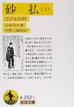水戸市史 上巻、中巻（1〜4）全5巻 水戸市史 上巻、中巻（1〜4）全5巻 水戸市史 上巻、