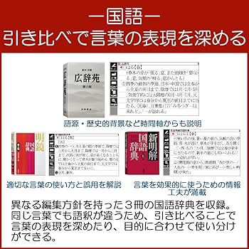 Amazon | カシオ 電子辞書 エクスワード 生活・ビジネスモデル