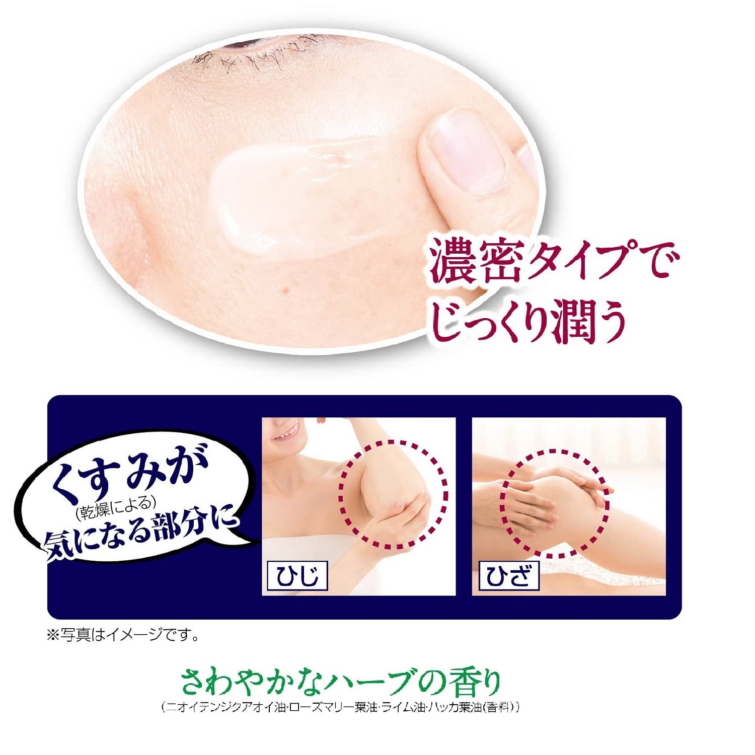 Amazon | 美肌レボ 薬用美白パワーゲルクリーム [ 120g / 約2ヶ月分