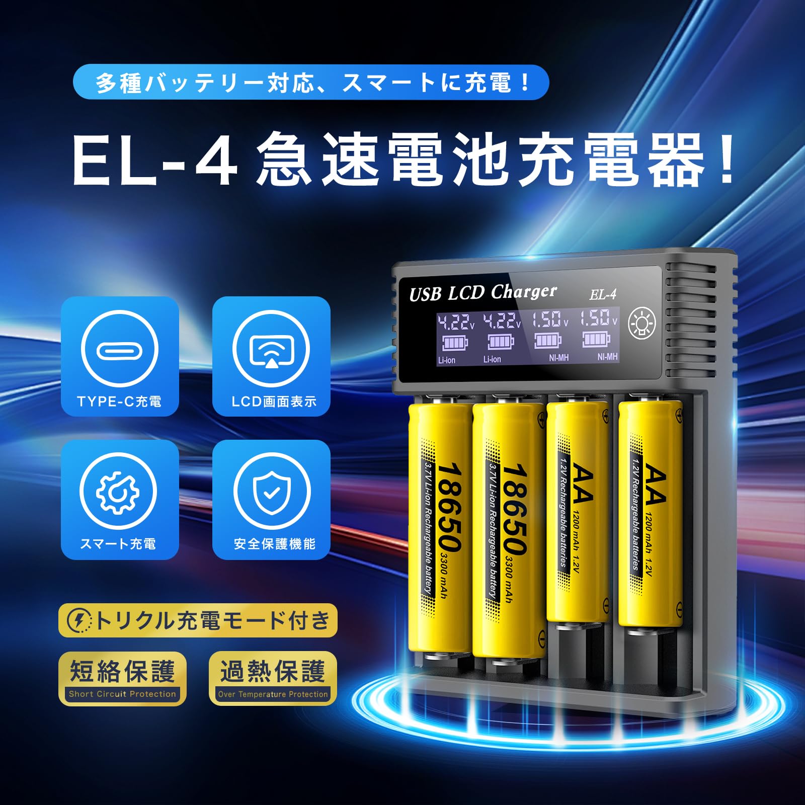 Amazon | 【Amazon限定ブランド】電池充電器 LCD充電表示 ニッケル