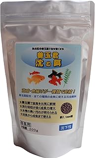 生・冷凍イトメ（水棲ペット用）