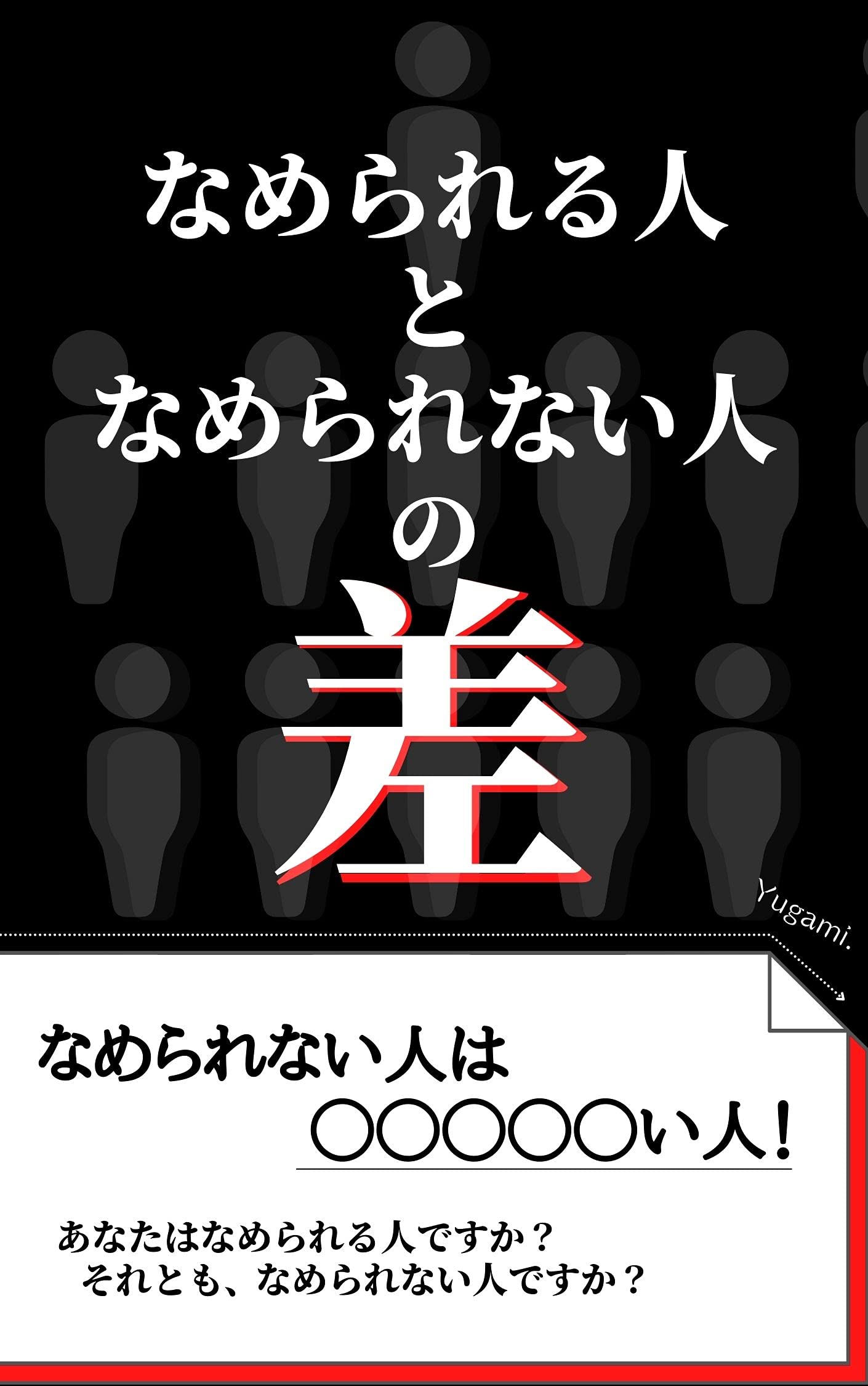 人間をこえて 若き日のスワミ・チダーナンダ 人間をこえて 若き日の
