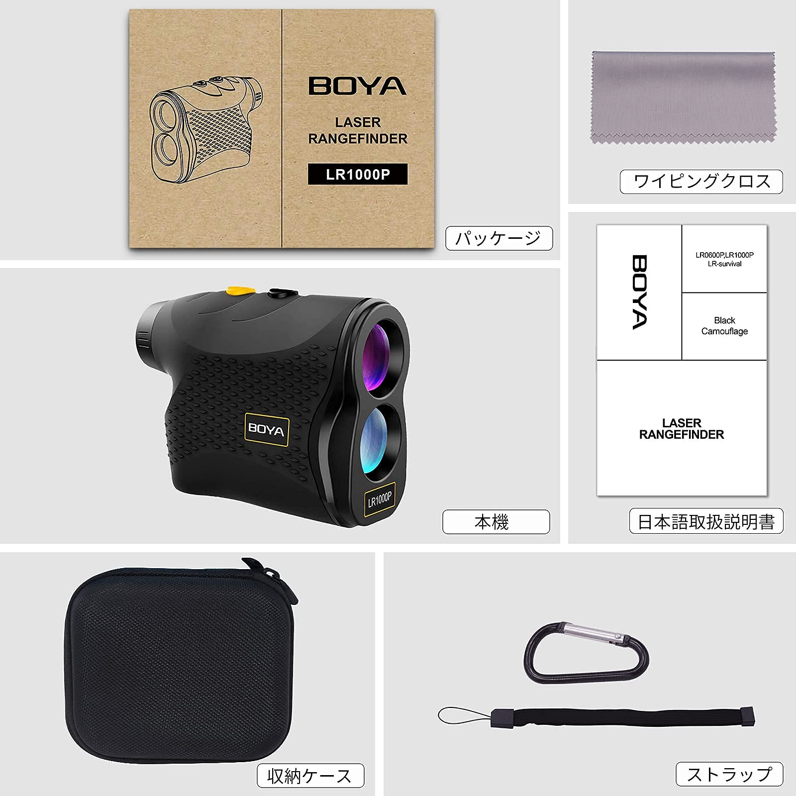 Amazon.co.jp: BOYA ゴルフ用レーザー距離計 1100yd対応 スロープ距離