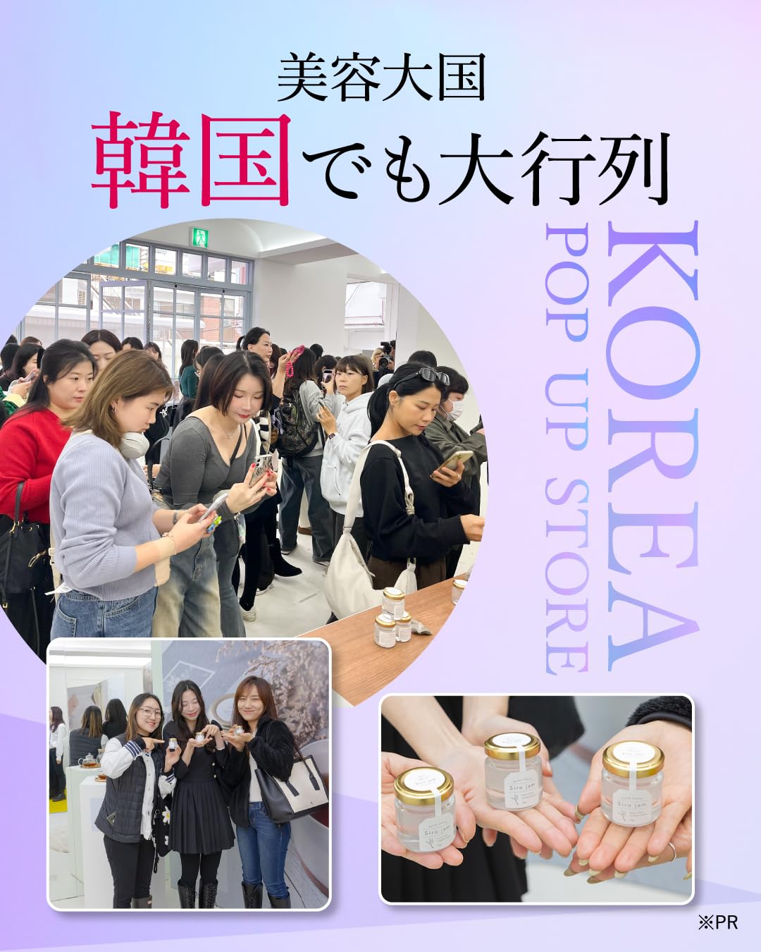 Amazon.co.jp: 【年齢が出やすい手元ケア】 HAN.d Siro jam シロジャム