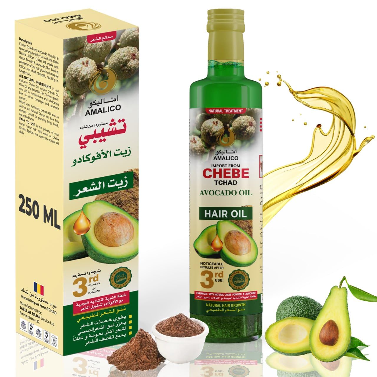 Avocado Oil for Hair Growth and Scalp Treatment - 250 ML - with Chebe Powder for hair Growth for Damaged Dry Hair