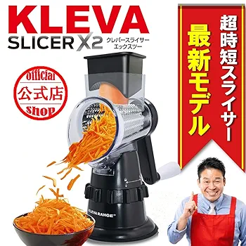 Amazon | ◇新モデル◇【KLEVA クレバー公式】クレバー
