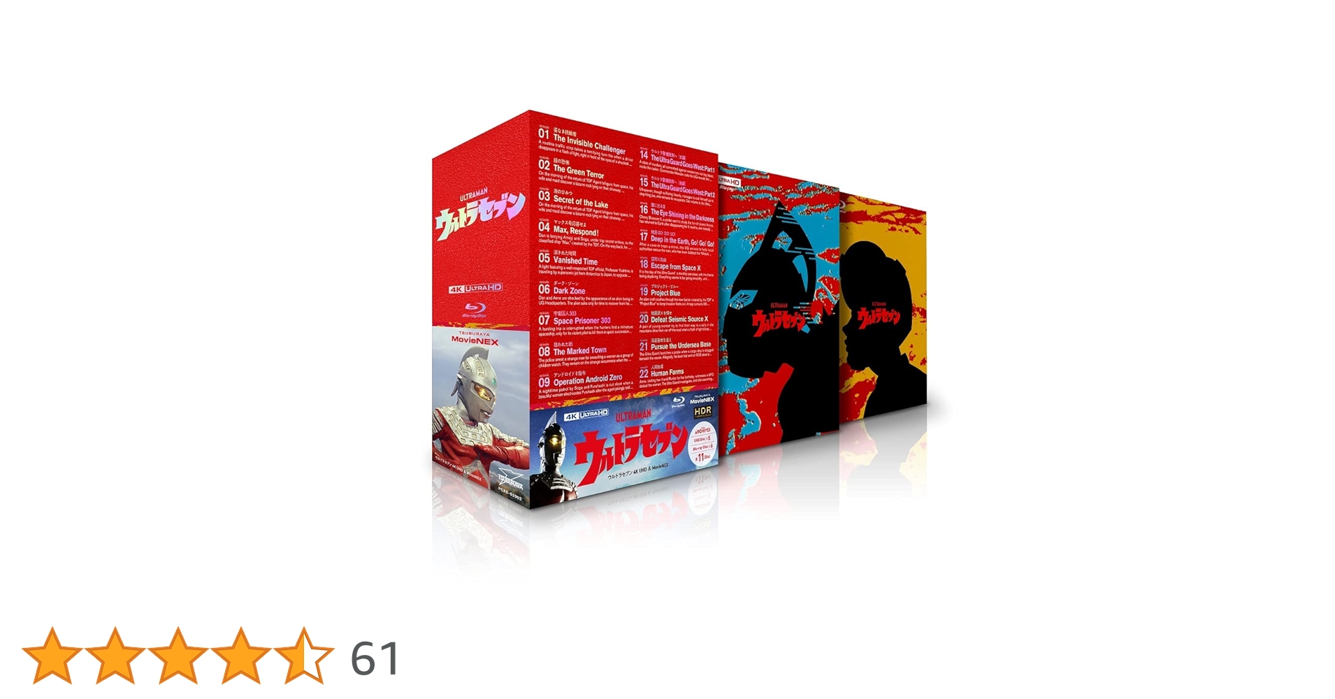 Amazon.co.jp: 【Amazon.co.jp限定】ULTRAMAN ARCHIVES ウルトラセブン