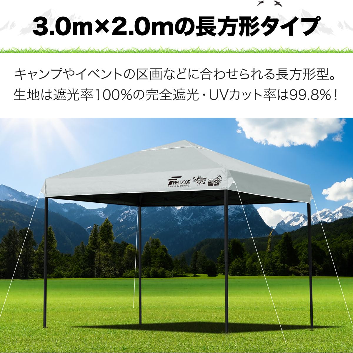 FIELDOOR ワンタッチタープテント 完全遮光 G03 スチールフレーム 風抜けベンチレーション 高耐水加工 シルバーUVカット Amazon |  FIELDOOR 【完全遮光】 ワンタッチタープテント G03 スチールフレーム 強化版 遮熱 風抜けベンチレーション 高耐水加工 シルバーUVカット  ...