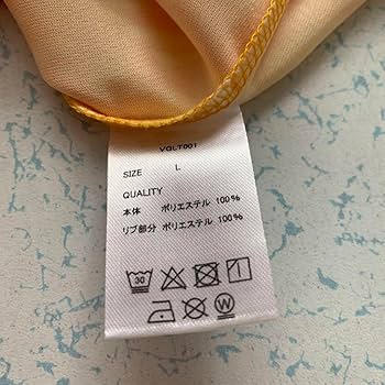 ベガルタ仙台　レプリカユニフォーム　アウェイ　2015　青　サイズM ベガルタ仙台 レプリカユニフォーム アウェイ 2015 青 サイズM