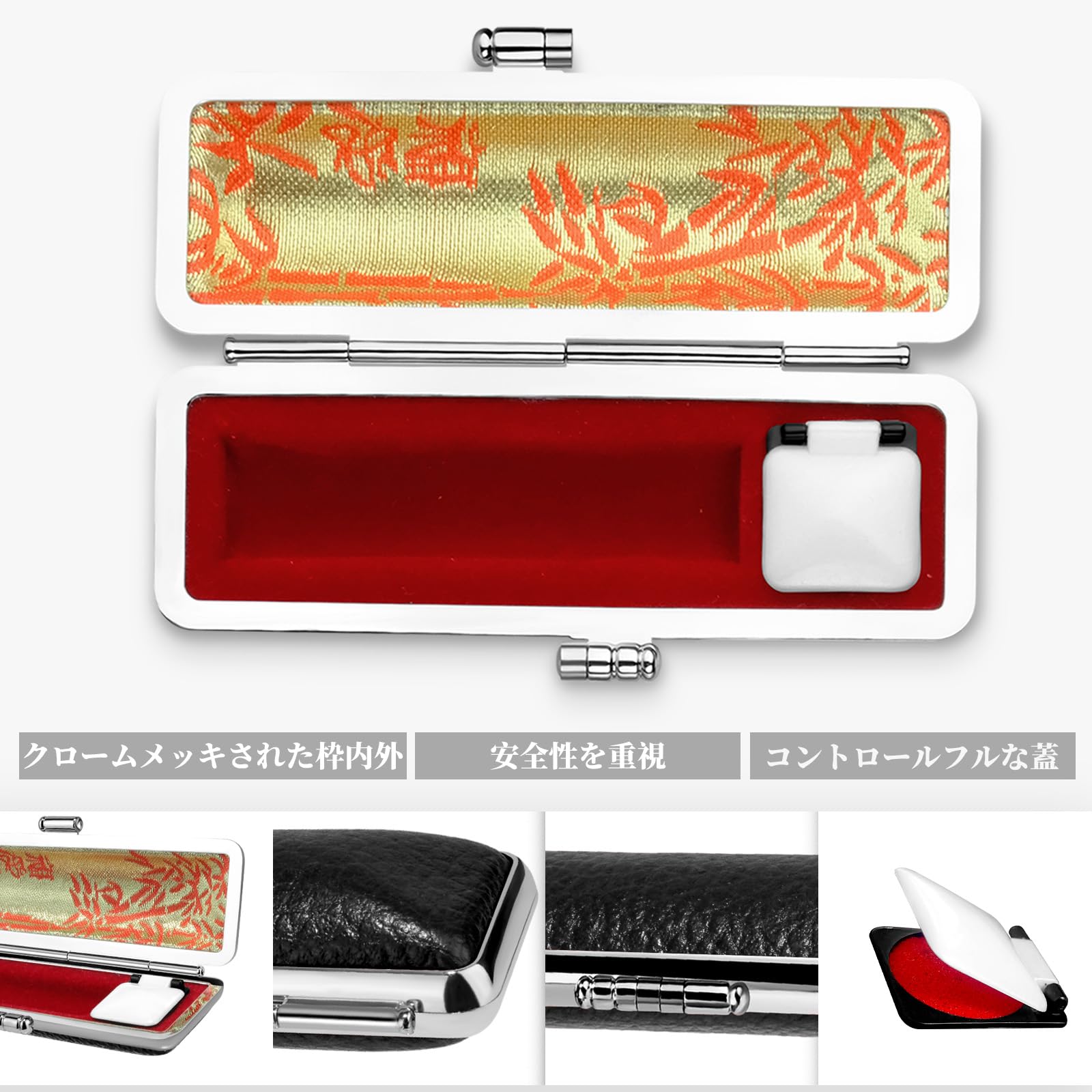 Amazon | 三合 印鑑ケース 実印 朱肉付き 高級本革印鑑ケース（黒）朱