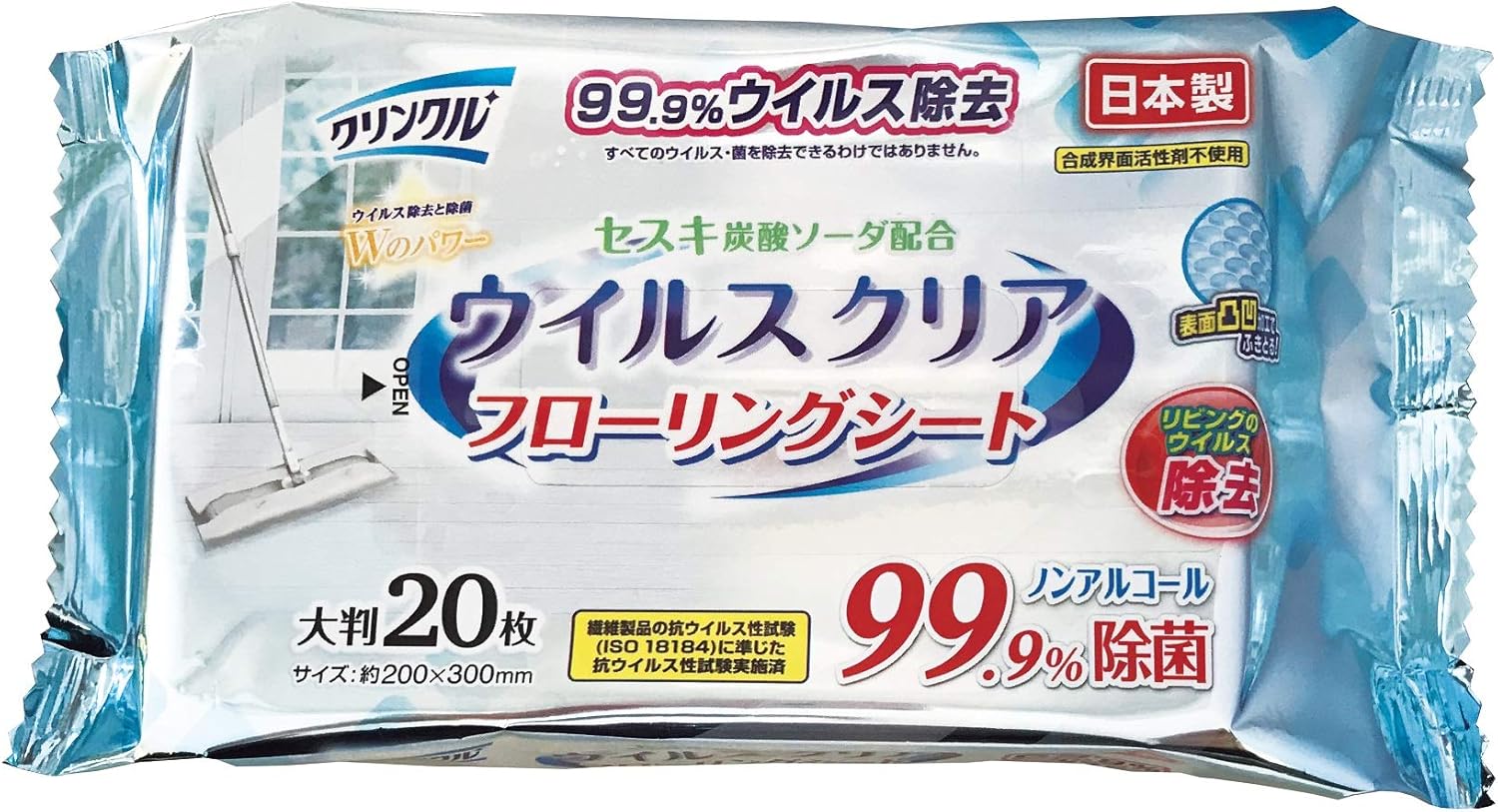 クリンクル セスキ炭酸ソーダー防カビ剤配合クリーナ枚入 お掃除クロス