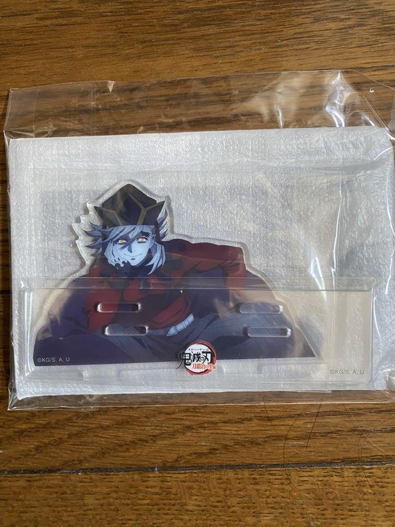 Amazon.co.jp: 鬼 滅ワールドツアー 童磨の 入ってもらっておくれ