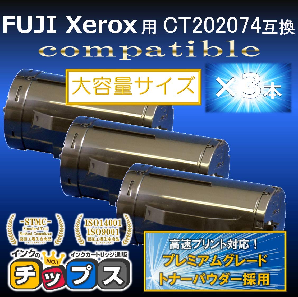 富士フイルム　CT202074　純正 旧ゼロックス　P350d用 Amazon | CT202074 純正品(富士ゼロックス)(DocuPrint P350d
