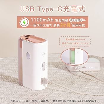 Amazon.co.jp: LOXIM アロマディフューザー コードレス 水なし