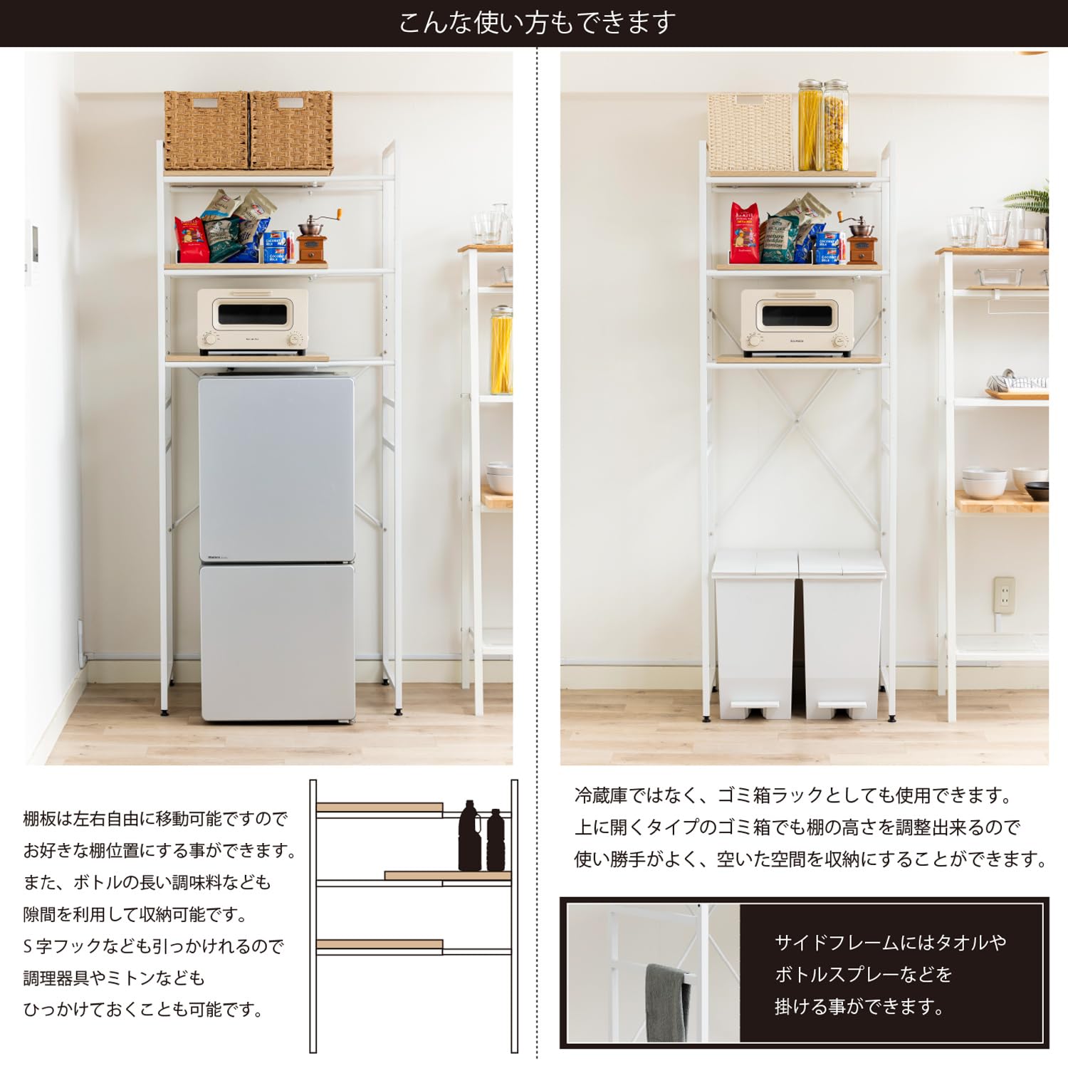 Amazon.co.jp: 伸縮式冷蔵庫ラック WJ-1500WH [並行輸入品] : 大型家電
