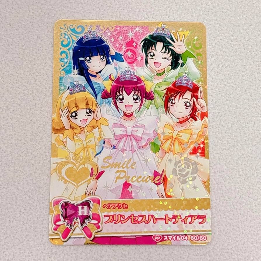 Amazon.co.jp: スマイルプリキュア 限定 データカードダス