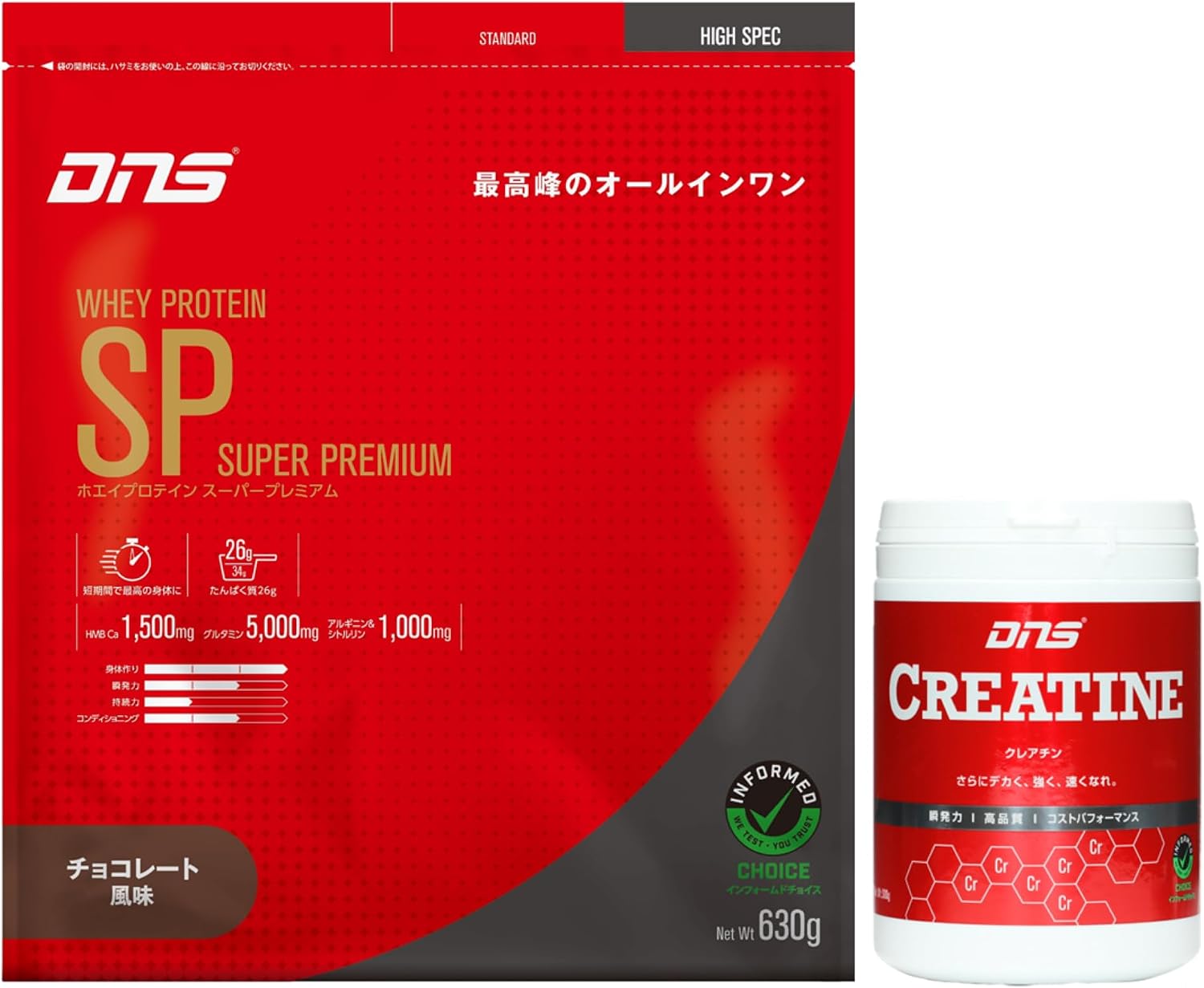 セット買い】DNS ホエイプロテイン SP (スーパープレミアム