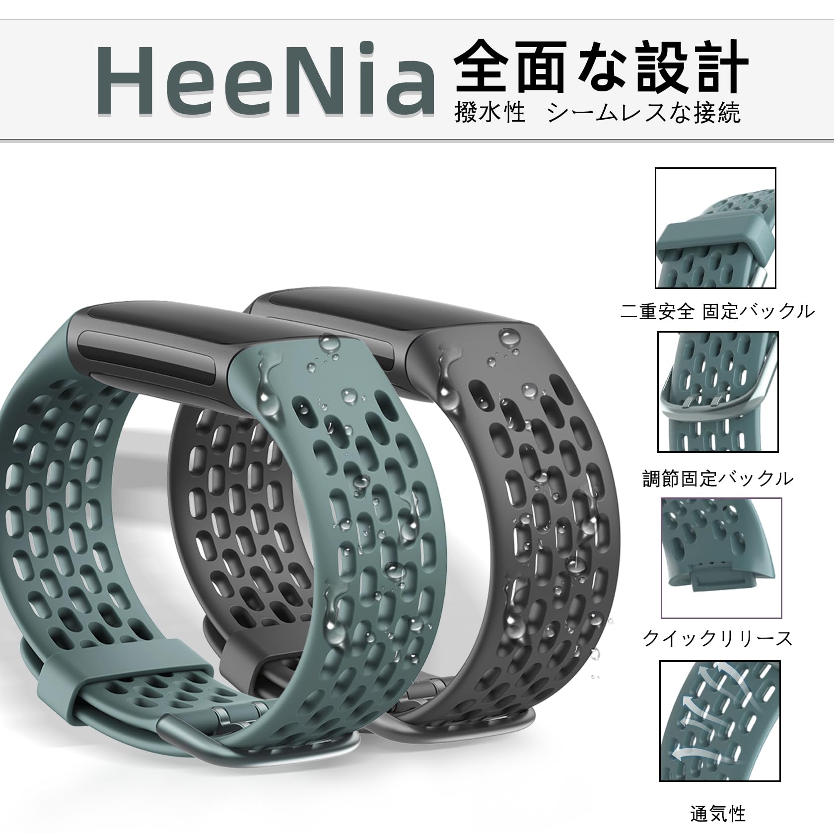 Amazon.co.jp: [HeeNia] バンド Fitbit Charge 6 / Fitbit Charge 5 