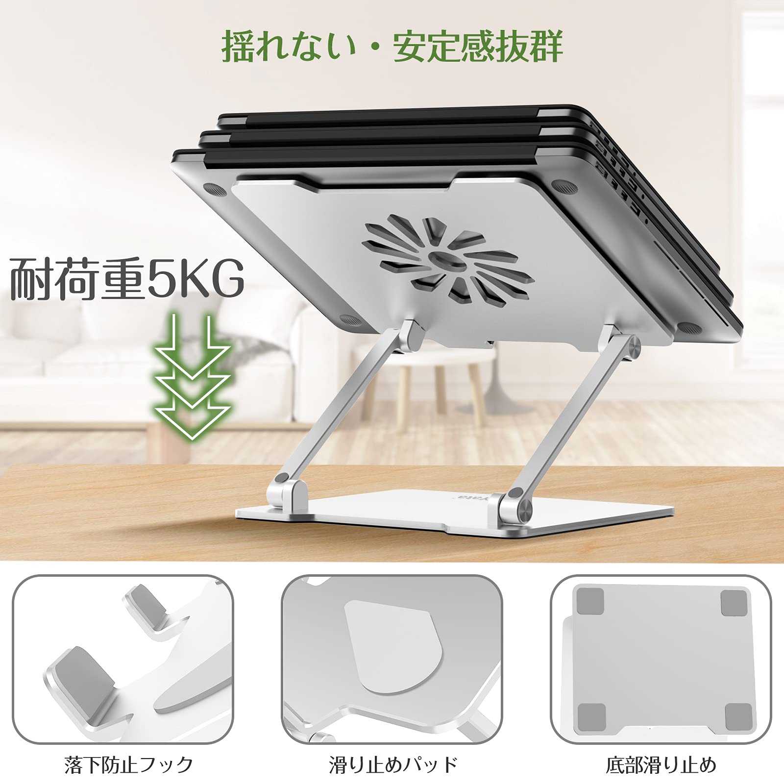 Amazon.co.jp：BoYata ノートパソコン スタンド ミニ スタンド PC