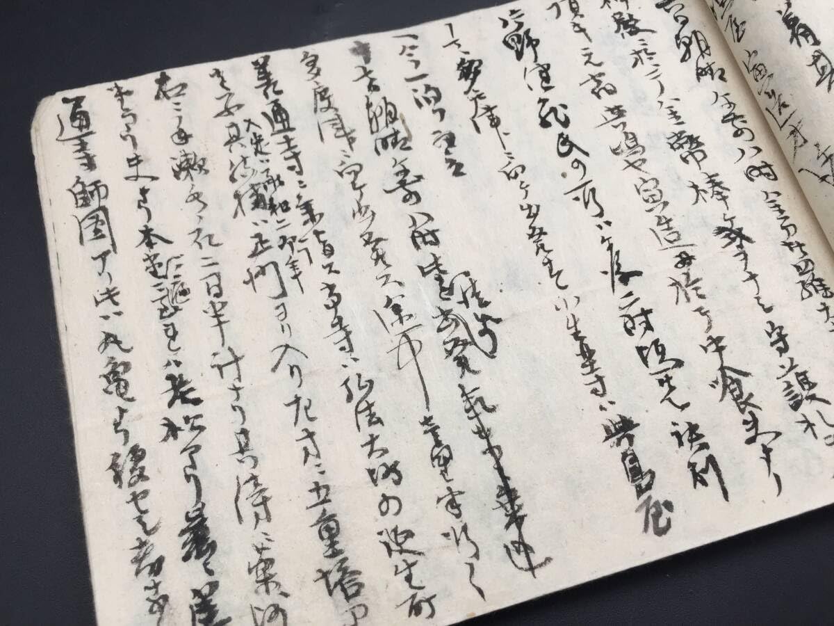 Amazon.co.jp: 古文書「金毘羅道中日記/金毘羅参宮餞別受納覚帳」2冊