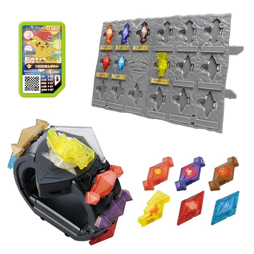 ポケモン ゼットパワーリング スペシャルセット プラスα Amazon.co.jp: タカラトミー(TAKARA TOMY) ポケモン Zパワー