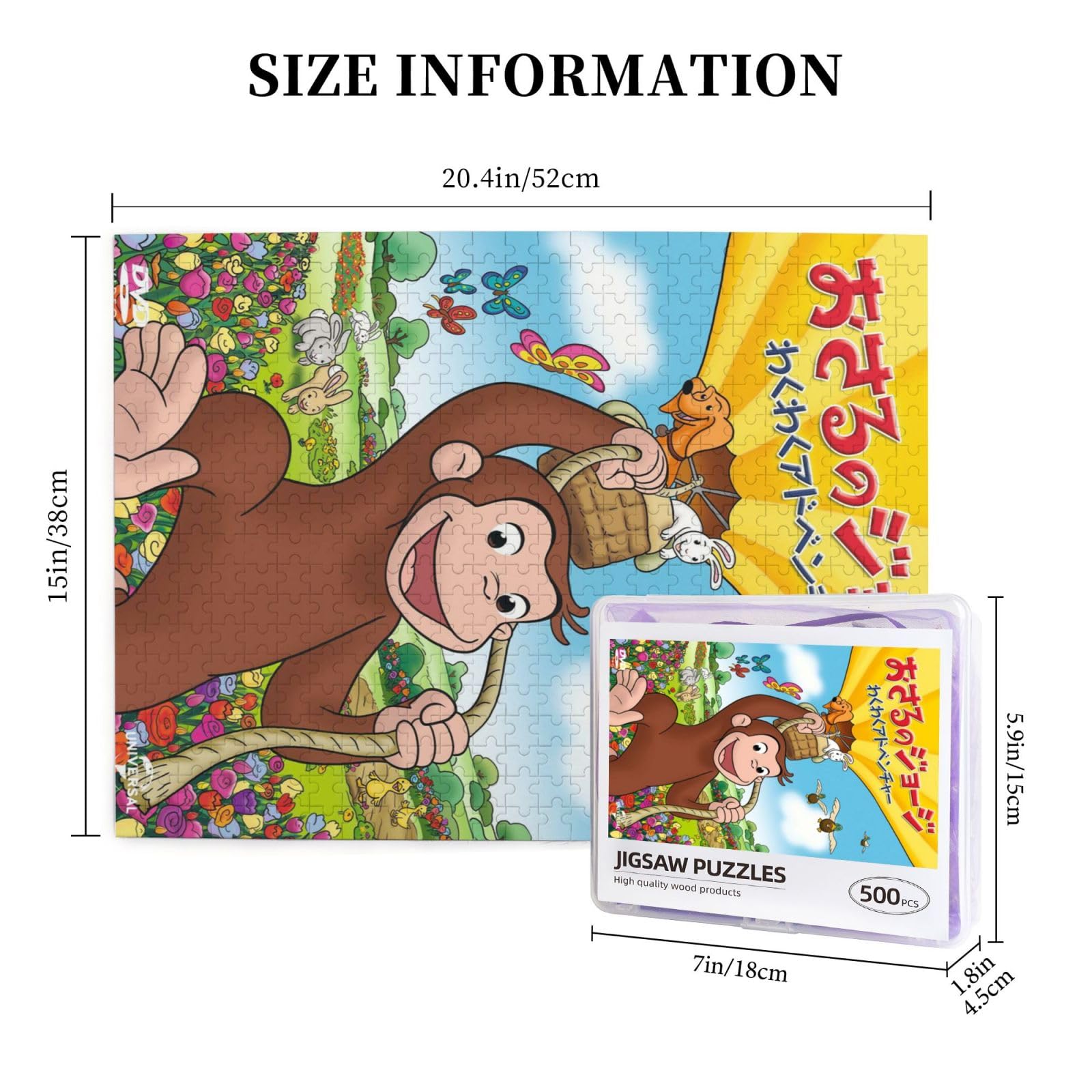 Amazon.co.jp: おさるのジョージ ジグソーパズル 絵パズル 500ピース