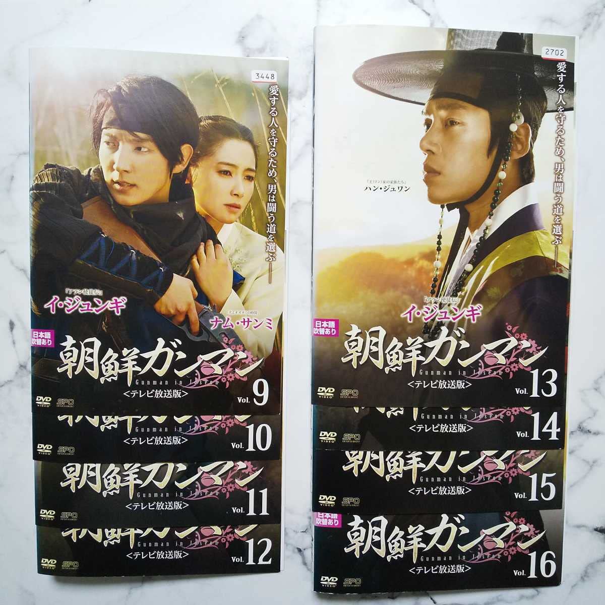 Amazon.co.jp: イ・ジュンギ☆ナム・サンミ☆チョン・ヘビン☆ハン