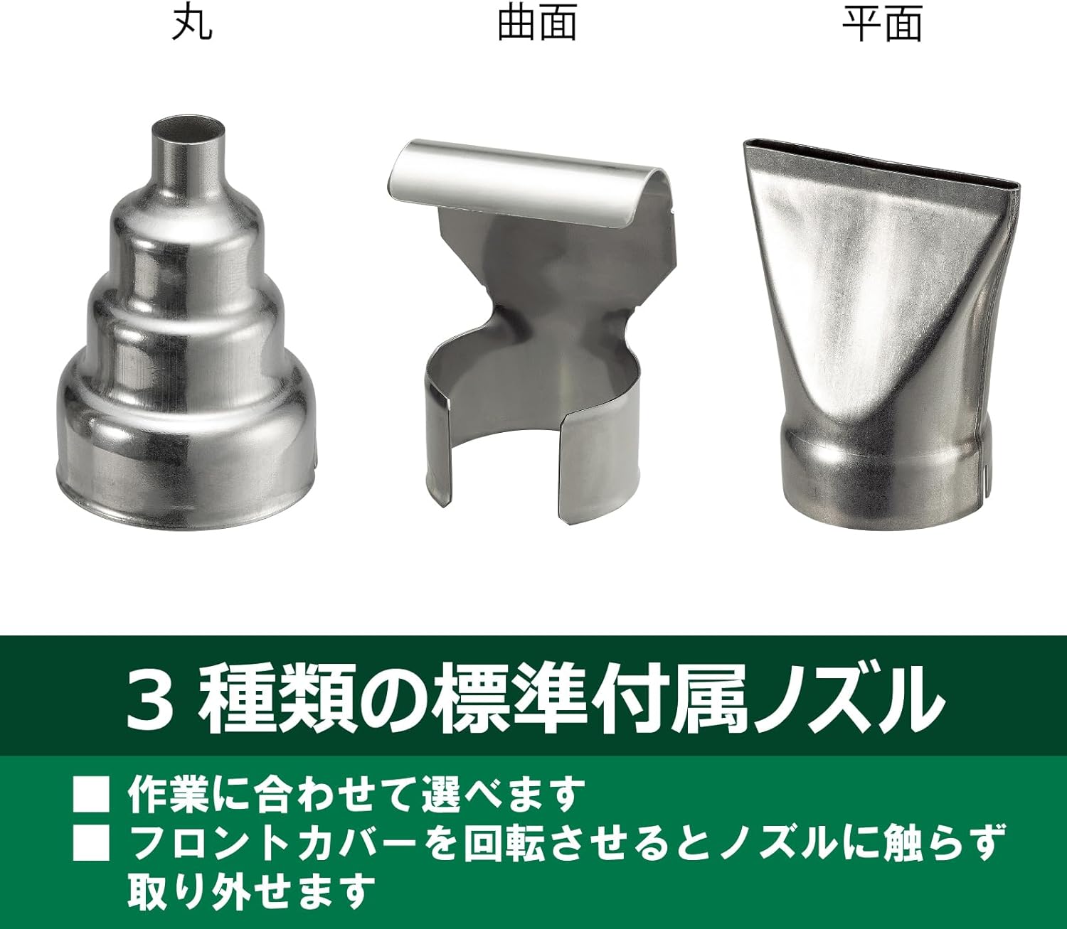 HiKOKI RH18DA(NNP) 18V Cordless Heat Gun, Temperature Adjustable, Air Flow Switching Function, Includes 3 Nozzles, Battery and Charger Sold Separately, Case Included