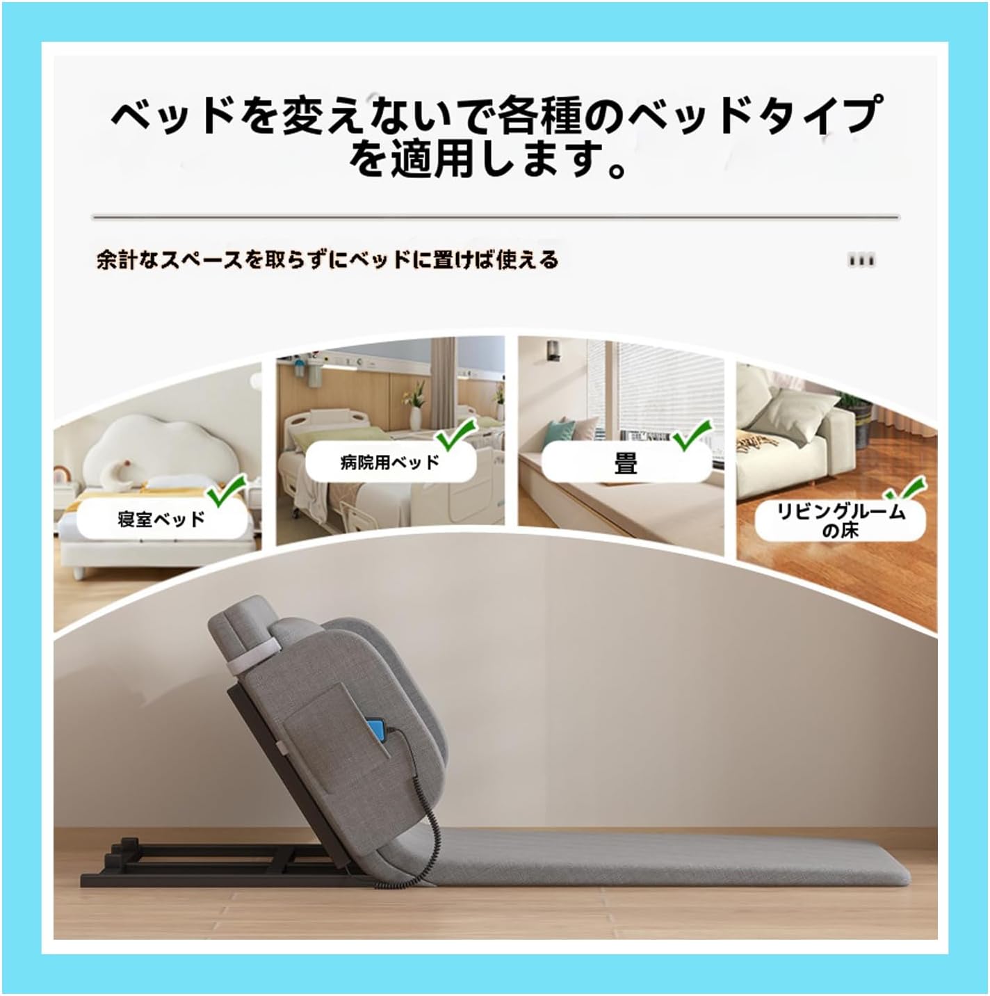 介護ベッド、電動ベッド背もたれ 2025年10月 介護用ベッドの人気商品