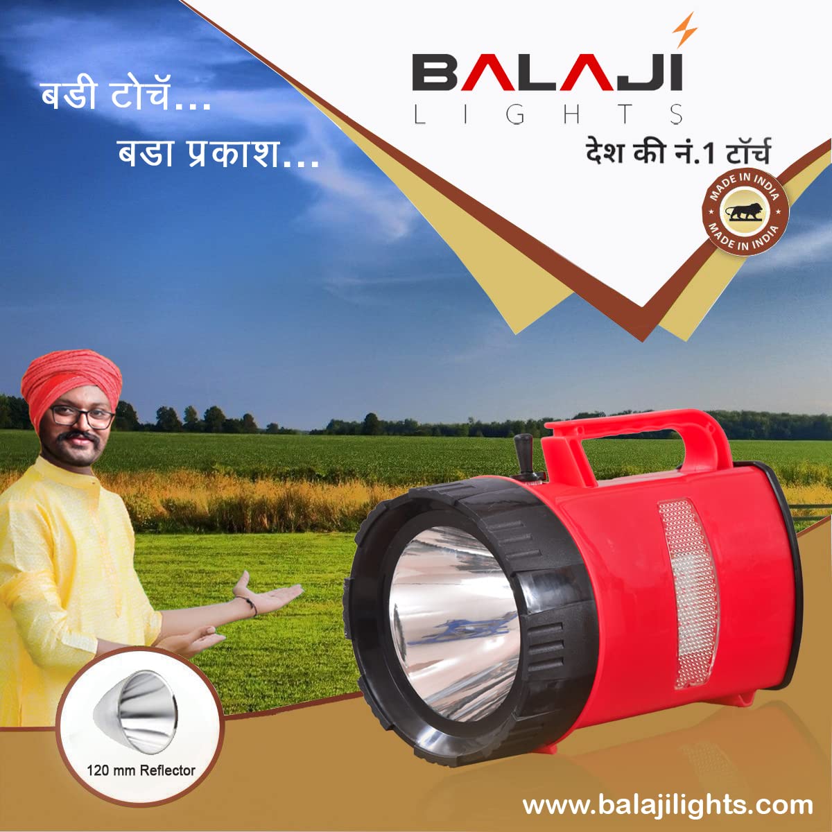 Balaji Lights 120mm LED Reflactor Torch Heavy Duty : Amazon.in