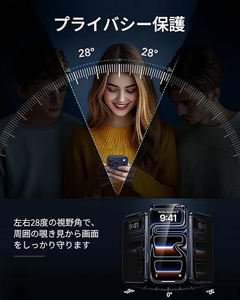 ESR iPhone 17 Pro Glass Film 3 Pack 110.2 lbs 50 kg Shock Resistant 7X