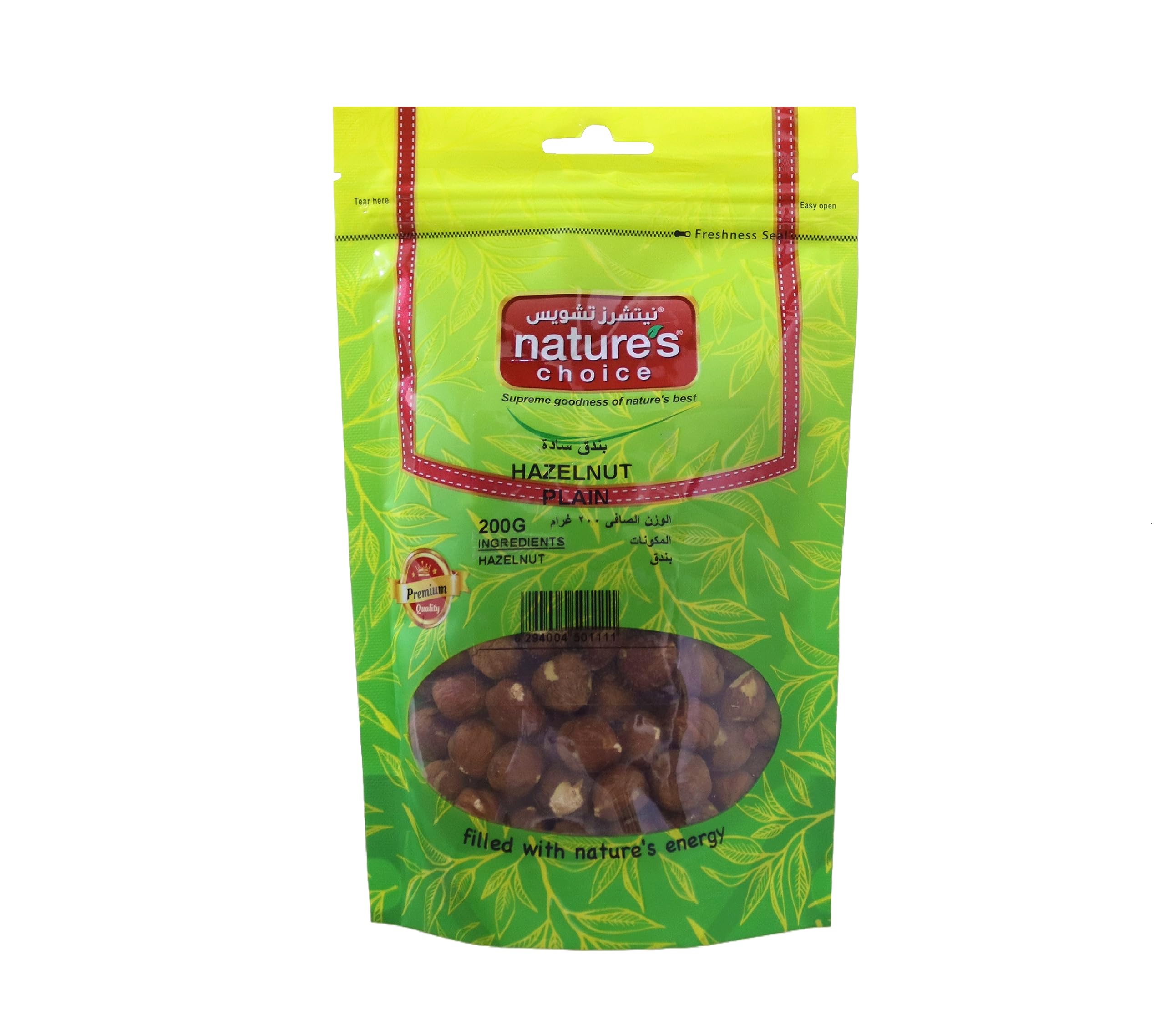 Natures Choice Hazelnut Plain - 200 gm