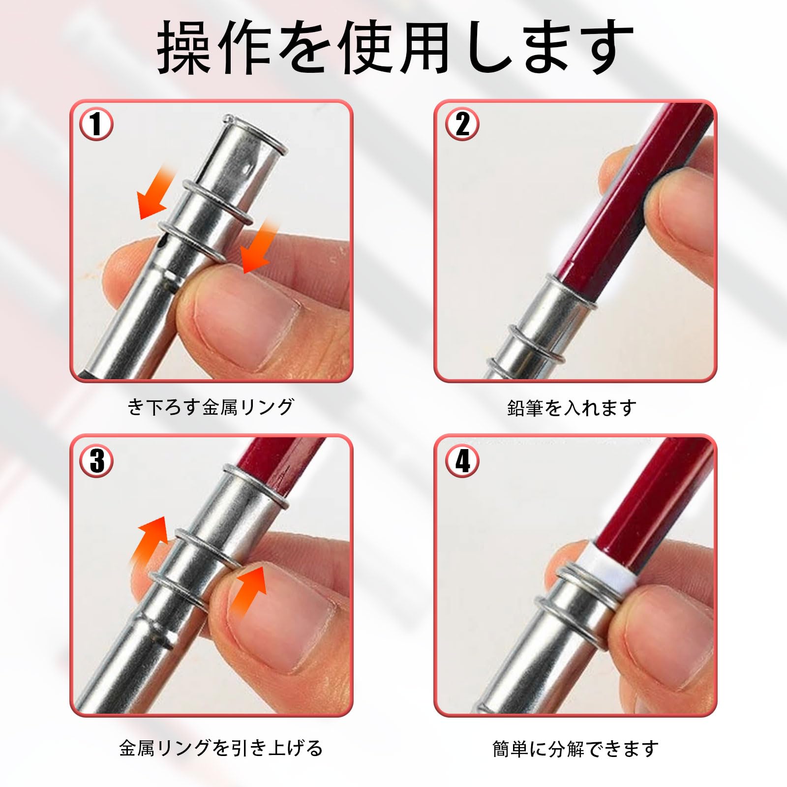 Amazon.co.jp: 鉛筆 延長ホルダー 8本セット 補助軸 鉛筆ホルダー 鉛筆