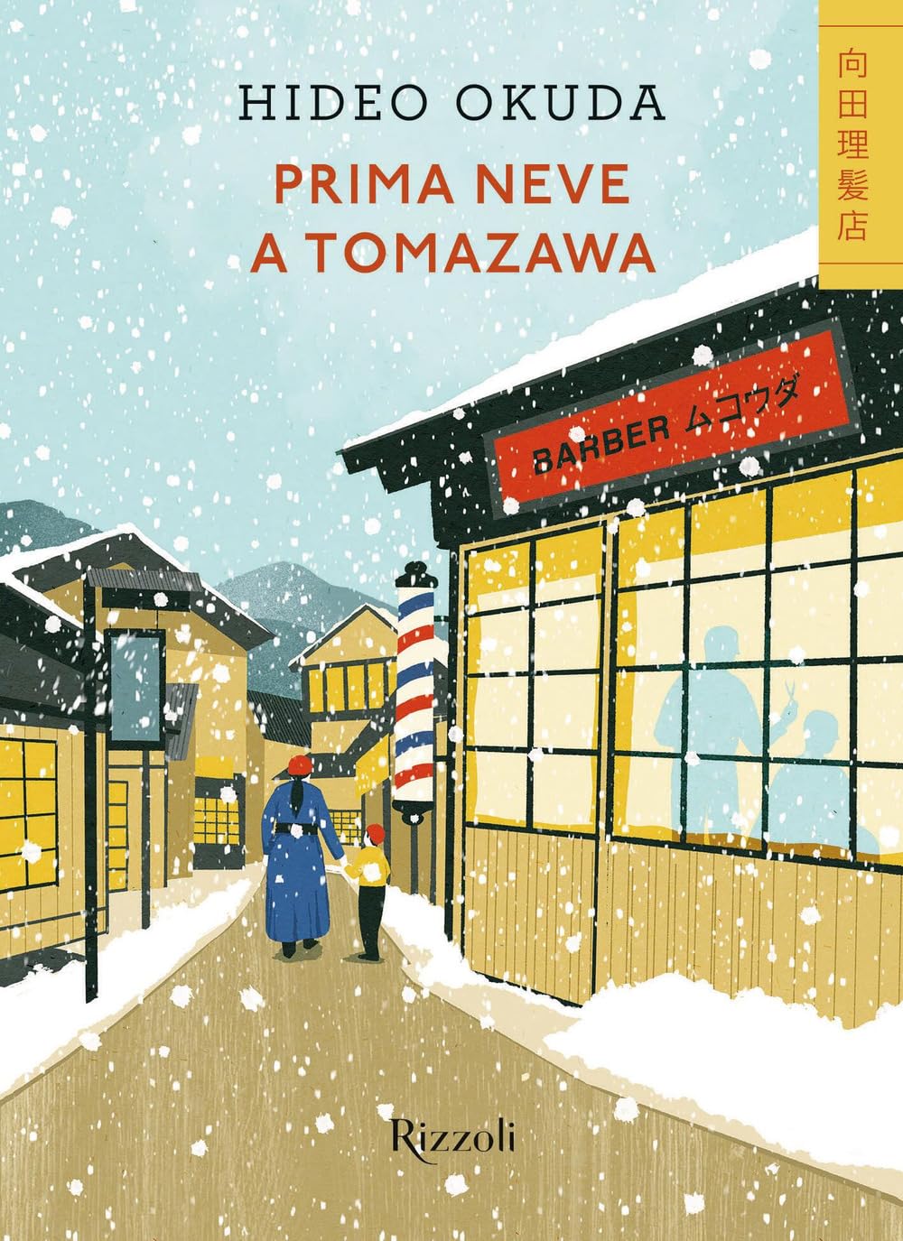 Prima Neve A Tomazawa - 4