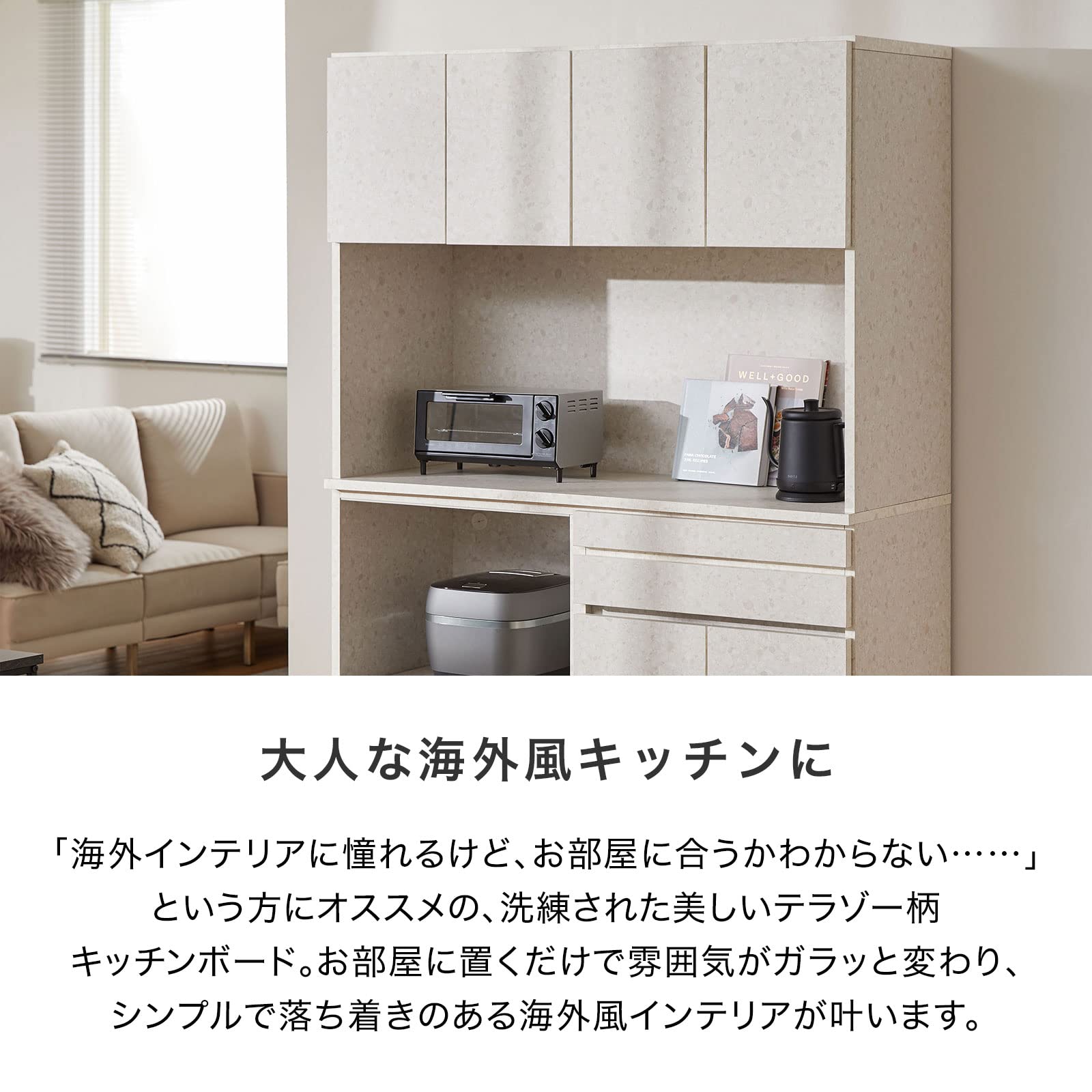 Amazon｜LOWYA ロウヤ 食器棚 完成品 キッチンボード キッチン収納