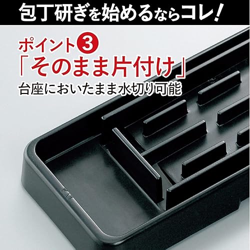 Miniatura 5 de Kai KAI AP0321 - Juego de piedra de afilar fina combinada #1000#400